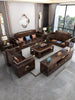 Classic Wooden Leather Sofa 3-2-1 Set / Lixra