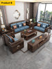 Classic Wooden Leather Sofa 3-2-1 Set / Lixra